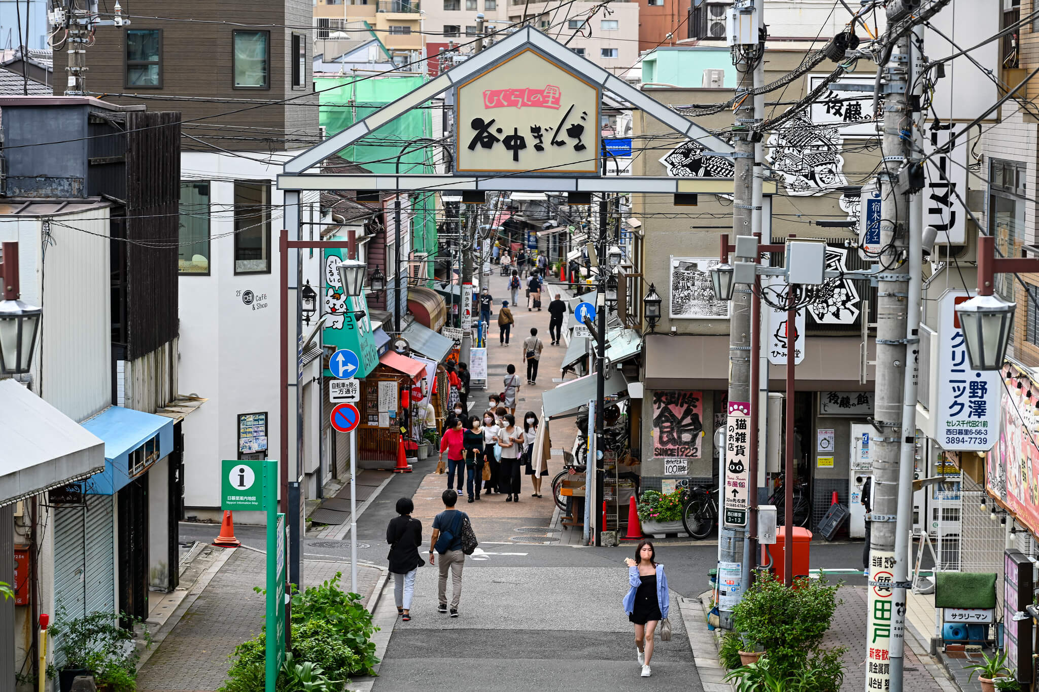 Arakawa